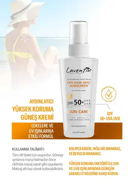 کرم ضد آفتاب هایلایتر بدن صورت 125میلی لیتر لکه تابستانی برند Laventin کد 1689425116