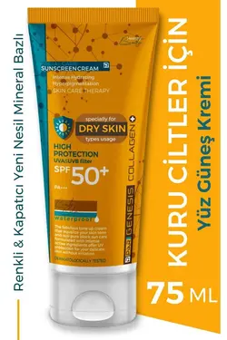 کرم ضد آفتاب کانسیلر صورت برای پوست خشک رنگی هایپرپیگمانتاسیون کلاژن + برند Piar Genesis کد 1689584464