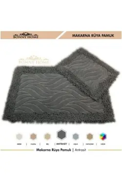 زیرپایی فرش حمام ست ماکارونی پنبه رویا خاکستری آنتراسیت برند Bonny Home کد 1647456911