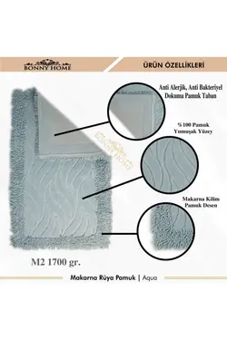 زیرپایی فرش حمام ست ماکارونی پنبه Aqua رویا برند Bonny Home کد 1647637173