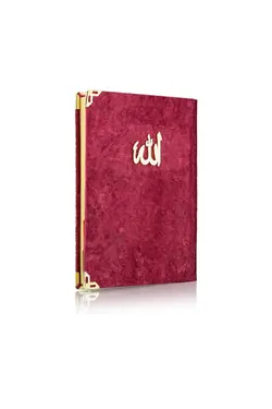 سجاده ست نماز مخملی طرح‎دار مربع قرمز برند Haziran کد 1647889280