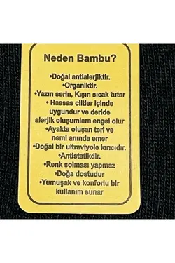 جوراب معطر بامبو مشکی مردانه برند Pierre Esposito کد 1698479183