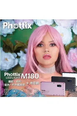 led قدرت پانل نیمکت برند Phottix کد 1700763497