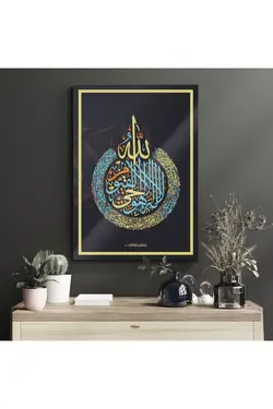 تابلو شیشه ای طرح‎دار خوشنویسی برند Decovetro کد 1648499828