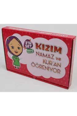 ست سجاده نماز آموزش قد کوچک برند ayhan home ev tekstili کد 1648882040