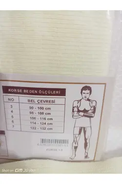 پشتیبان دور کمر برند DERTEX کد 1649281688