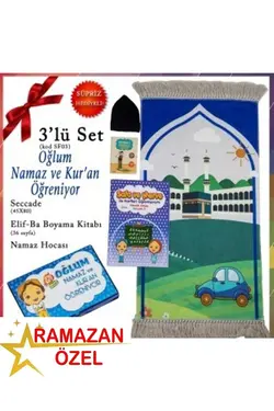 ست نماز آموزش سجاده کوچک برند ayhan home ev tekstili کد 1650455607