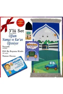 ست نماز آموزش سجاده کوچک برند ayhan home ev tekstili کد 1650455607