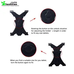 هولدر تبلت مخصوص سه پایه و شیشه یونیورسال PC