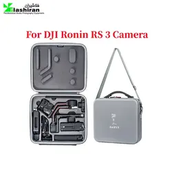 کیف گیمبال رونین آر اس Carrying Bag for DJI Ronin RS 3