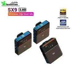 میکروفون بی سیم Answer SX9-2 Wireless Microphone