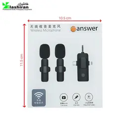 میکروفون بی سیم انسر Answer k15 Wirreless MicrophoneAnswer