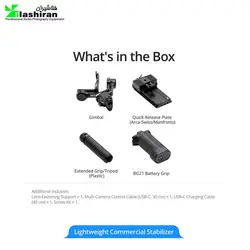 گیمبال DJI مدل RS 4 کومبو