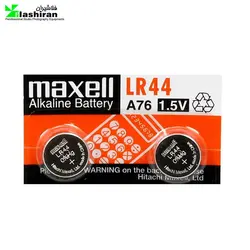 باتری Maxell مدل LR 44 G13 بسته 2 عددی