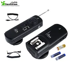 تریگر ۳ کاره Trigger 3 in n1 reemix