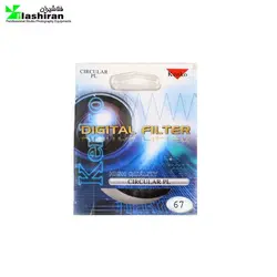 فیلتر لنز یووی کوتینگ دار کنکو Kenko Filter UV MC 67mm