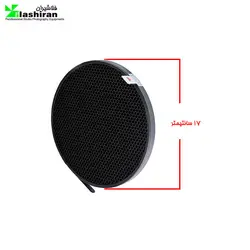 زنبوری کاسه استاندارد Godox Honeycomb Grid سایز20
