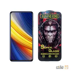 محافظ صفحه نمایش شیشه ای پوکو X3 - سوپر کینگ کونگ | فلاپی