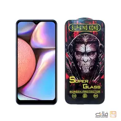 محافظ صفحه نمایش شیشه ای سامسونگ A10s – سوپر کینگ کونگ | فروشگاه فلاپی - نوستالژی از جنس آینده