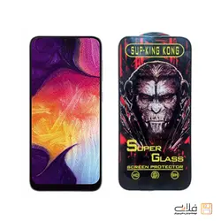 محافظ صفحه نمایش شیشه ای سامسونگ A50 – سوپر کینگ کونگ | فروشگاه فلاپی - نوستالژی از جنس آینده