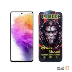 محافظ صفحه نمایش شیشه ای سامسونگ A73 – سوپر کینگ کونگ | فروشگاه فلاپی - نوستالژی از جنس آینده
