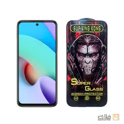 محافظ صفحه نمایش شیشه ای شیائومی ردمی 10 – سوپر کینگ کونگ | فروشگاه فلاپی - نوستالژی از جنس آینده
