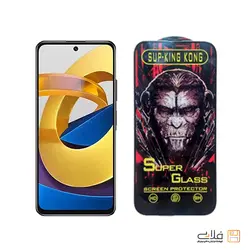 محافظ صفحه نمایش شیشه ای پوکو M4 پرو – سوپر کینگ کونگ | فروشگاه فلاپی - نوستالژی از جنس آینده