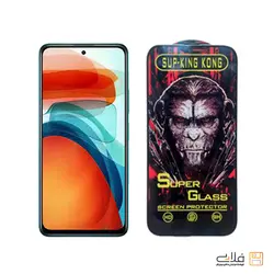 محافظ صفحه نمایش شیشه ای پوکو X3 GT – سوپر کینگ کونگ | فروشگاه فلاپی - نوستالژی از جنس آینده