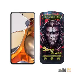 محافظ صفحه نمایش شیشه ای شیائومی می 11T پرو – سوپر کینگ کونگ | فروشگاه فلاپی - نوستالژی از جنس آینده