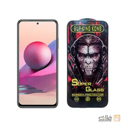 محافظ صفحه نمایش شیشه ای شیائومی نوت 10s – سوپر کینگ کونگ | فروشگاه فلاپی - نوستالژی از جنس آینده