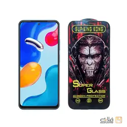 محافظ صفحه نمایش شیشه ای شیائومی نوت 11s – سوپر کینگ کونگ | فروشگاه فلاپی - نوستالژی از جنس آینده