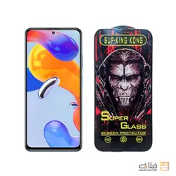 محافظ صفحه نمایش شیشه ای شیائومی نوت 11 پرو – سوپر کینگ کونگ | فروشگاه فلاپی - نوستالژی از جنس آینده