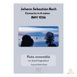 کنسرتو در لا مینور از باخ