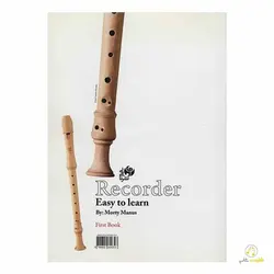 کتاب آموزش آسان فلوت ریکوردر