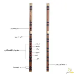 دیزی فلوت چینی دو تکه