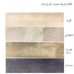 نیمکت دو نفره پایه فلزی مدرن فوبورو مدل ناتالی