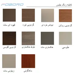 میز جلو مبلی بیضی جلیس مدل کاپری