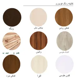 کتابخانه اداری مدرن فوبورو مدل ارکات