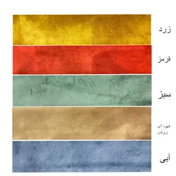 نیمکت پایه استیل نقره ای مدل ونوس