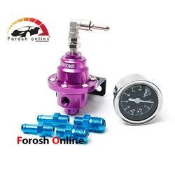 رگلاتور تنظیم فشار سوخت Fuel Regulator