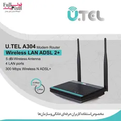 مودم روتر بی سیم چهار پورت 2 آنتن مدل یوتل A304U U.TEL - فروشگاه اینترنتی فول پیکسل