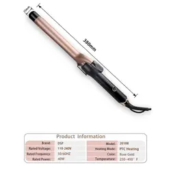 بابلیس دی اس پی مدل dsp 20108