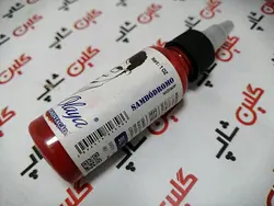 رنگ تاتو جیمز اولایا سری سامبودرومو James olaya Sambodromo