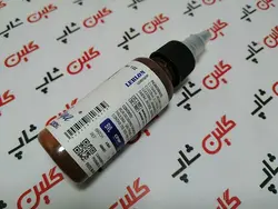 رنگ تاتو جیمز اولایا سری لبلون James olaya Leblon