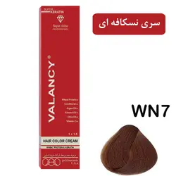 رنگ مو والانسی سری نسکافه ای مدل بلوند نسکافه ای متوسط شماره WN7
