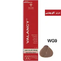 رنگ مو والانسی سری کاپوچینویی مدل بلوند کاپوچینویی خیلی روشن شماره WG9