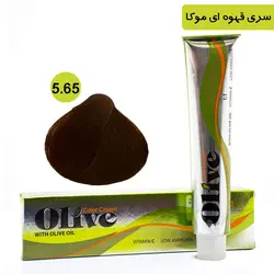 رنگ موی الیو سری قهوه ای موکا شماره Olive 5.65