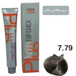 رنگ موی بلوند شکلاتی بنفش ایندوری کد 7.79