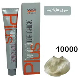 رنگ موی پاک کننده رنگ ایندوری کد 10000