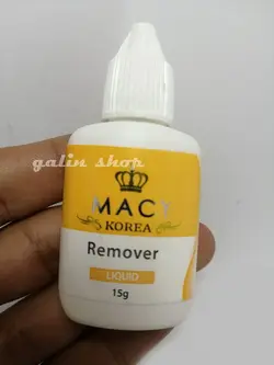 ریموور کاشت مژه مکی MACY eyelash extention remover